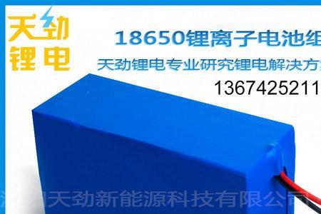 20安锂电和20安铅酸电池的区别