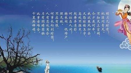 中秋祝福儿子的诗词