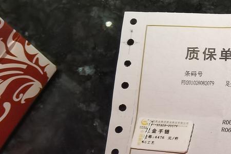 克数保价什么意思