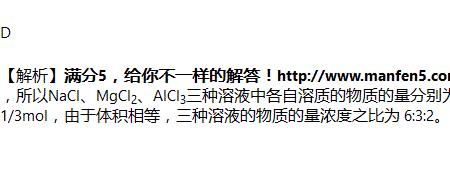 alcl溶液是什么性