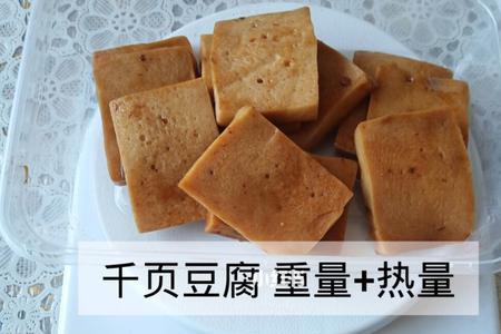 培根千叶豆腐热量