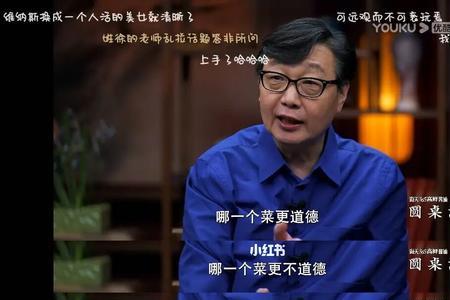 圆桌派李小牧是哪一期