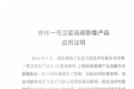 需要什么资料证明不是三无产品