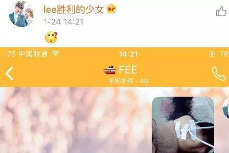 女生发略男生怎么回复