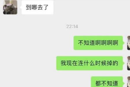 不是直男是什么意思