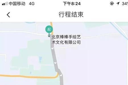 北京注册滴滴司机需要什么