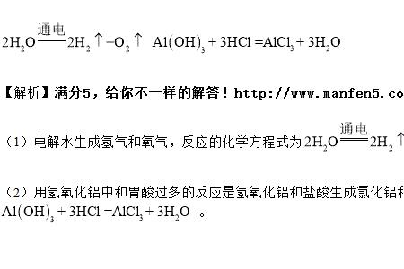 一价氢氯钾钠银化学式