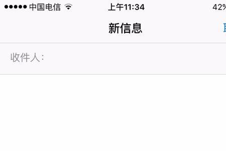 iphone键盘表情怎么更新