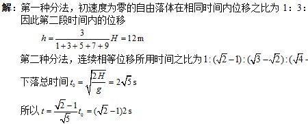 h表示小时m表示分钟s表示秒