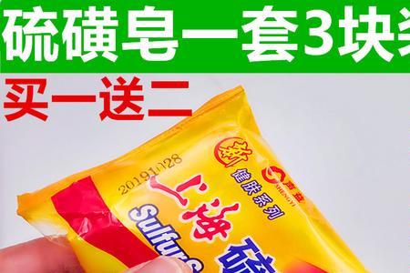 硫磺皂可以代替硫磺粉吗