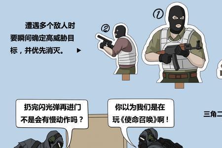 特别行动和反恐行动区别