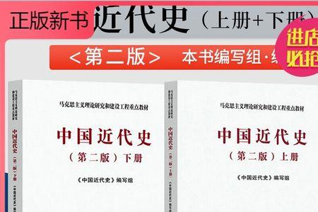 小学教育和历史学哪个专业好