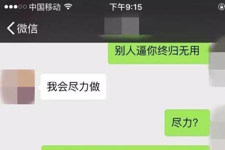 找不到情人了怎么办