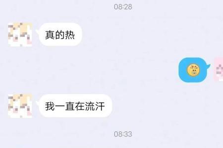 跟直女网恋是啥感觉