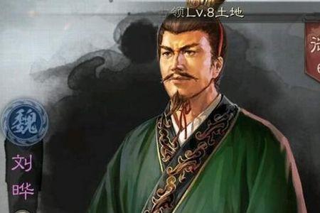 三国谋士刘晔活了多少岁