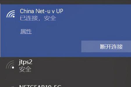 能不能把连接到的wifi转换成热点