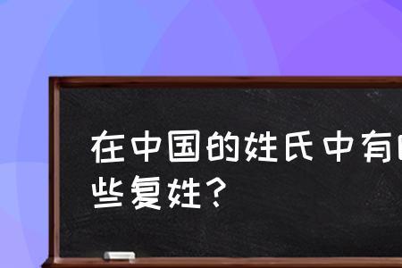 公冶天纵是复姓吗