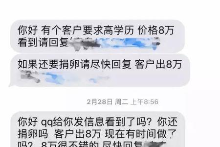 女生医药销售一个月能挣多少