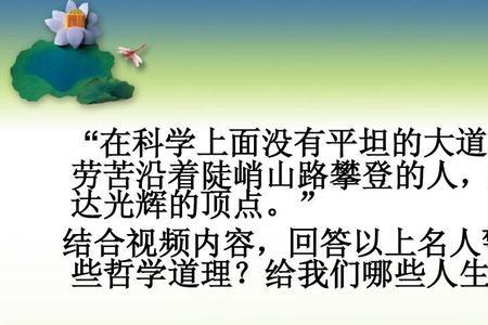 顺境中什么逆境中什么