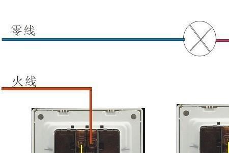 两个开关的灯怎么改成一个开关