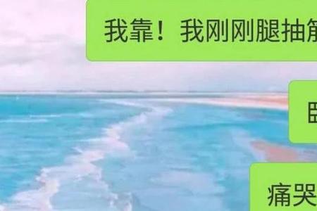 男生说要收拾你怎么回复