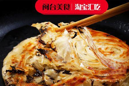 宁波大饼做法