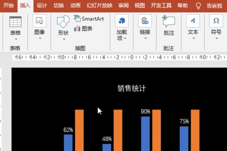 合格率百分比怎么加上去