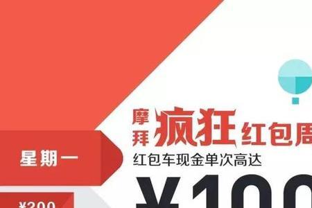 100元递增什么意思