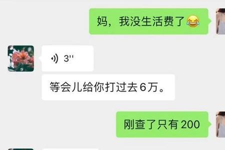 女生说吃你家大米了吗怎么回复