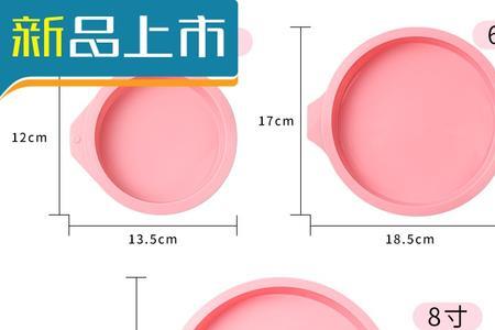 6寸方形模具多少厘米