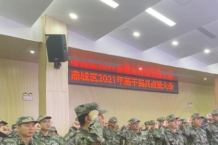 上班族可以参加基干民兵吗