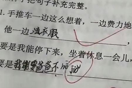 这什么也许什么吧造句