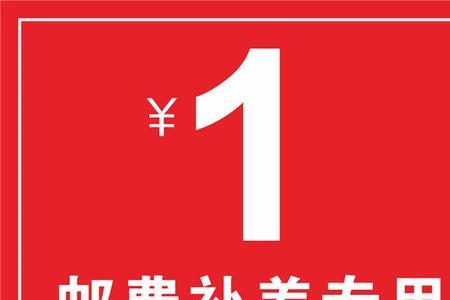 5公斤需要多少邮费