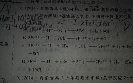 氧化亚铁的方程式