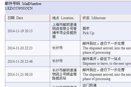 EMS已签收但没有取件码怎么办