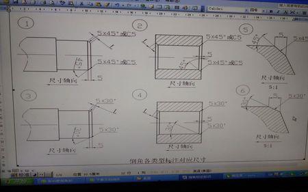 斜角怎么标注尺寸和角度