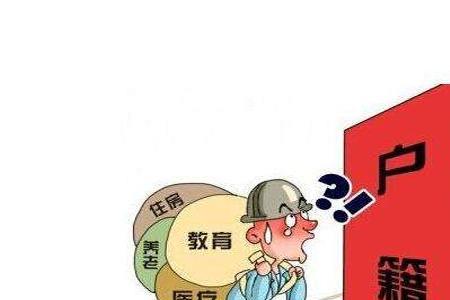 社保开户需要下户嘛