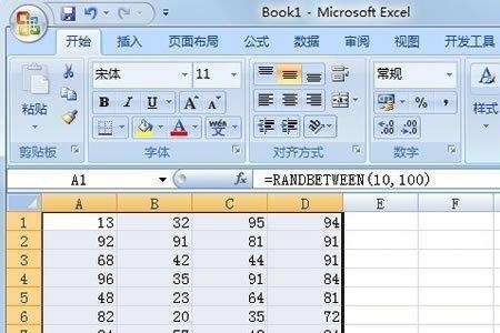 sql rand函数怎么用