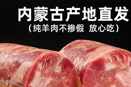 一斤羊肉和一斤羊肉片哪个多