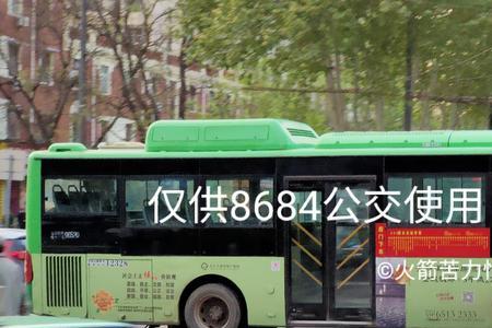 郑州303路公交车多长时间一班