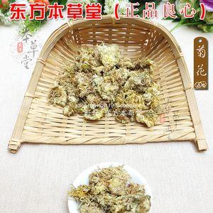 怀菊和杭菊哪个好