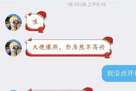 为什么男孩子都喜欢发语音