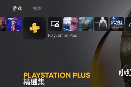 ps5港服需要加速吗