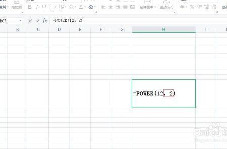 excel公式的平方怎么写
