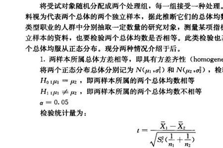 rpn分析法是定性还是定量