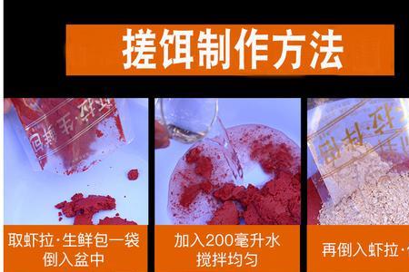 南极磷虾能直接挂钩钓鲫鱼么