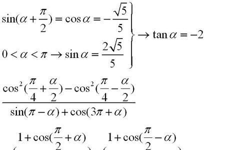 tanb倍角公式