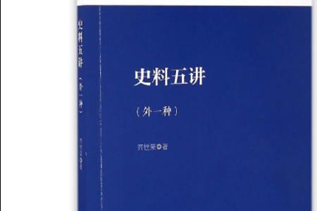 民谚是什么类型史料