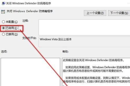 win10联想杀毒plus可以卸载吗