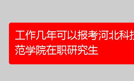 河北科技师范学院有地理专业吗